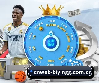 cnweb-biyingg.com.cn APP 深度功能 - BWIN
