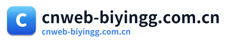cnweb-biyingg.com.cn Logo